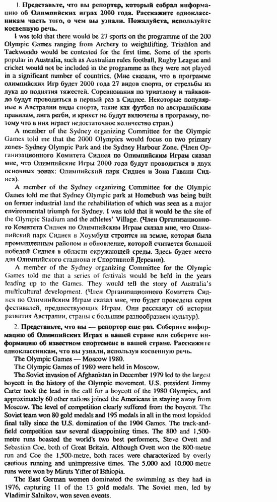 Happy English 3, 10 класс, Клементьева, Шэннон, 2001-2012, Happy English Задание: 193_193