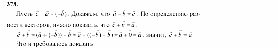 Геометрия, 10 класс, Л.С. Атанасян, 2002, задачи Задача: 378