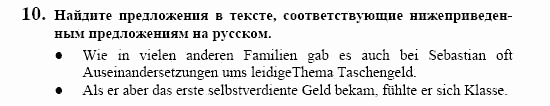 Немецкий язык, 10 класс, Воронина, Карелина, 2002, Ferienjob Задание: 10