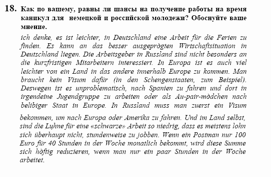 Немецкий язык, 10 класс, Воронина, Карелина, 2002, Ferienjob Задание: 18