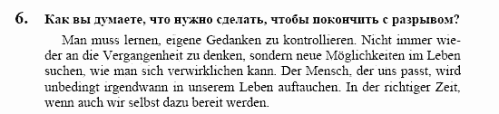 Немецкий язык, 10 класс, Воронина, Карелина, 2002, II Задание: 6