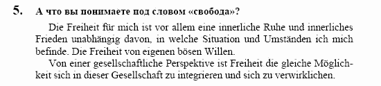 Немецкий язык, 10 класс, Воронина, Карелина, 2002, Раздел II. Что нового, Федеральные земли?, I Задание: 5