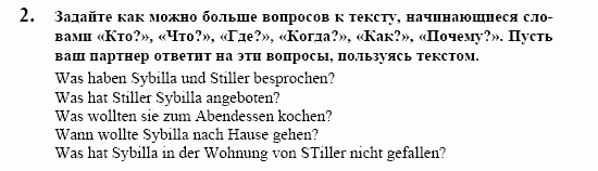 Немецкий язык, 10 класс, Воронина, Карелина, 2002, IV Задание: 2