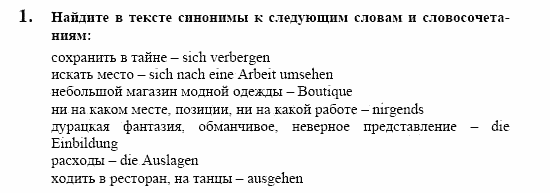 Немецкий язык, 10 класс, Воронина, Карелина, 2002, IV Задание: 1