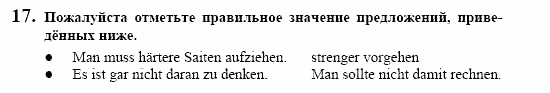 Немецкий язык, 10 класс, Воронина, Карелина, 2002, Kinder-Eltern-Kontakte Задание: 17