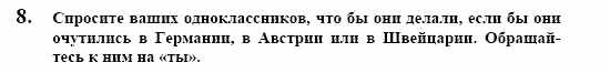 Немецкий язык, 10 класс, Воронина, Карелина, 2002, BUNDESLÄNDER, WAS NEUES?, Ausländer Задание: 8