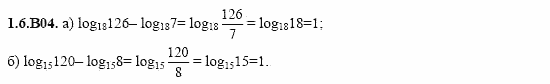 ГДЗ Алгебра и начала анализа: Сборник задач для ГИА, 11 класс, С.А. Шестакова, 2004, задание: 1_6_B04