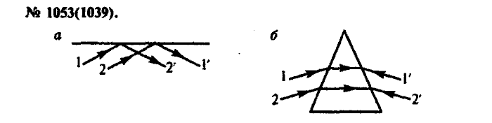 Задачник, 11 класс, Рымкевич, 2001-2013, задача: 1053(1039)