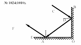 Задачник, 11 класс, А.П.Рымкевич, 2003, задание: 1024