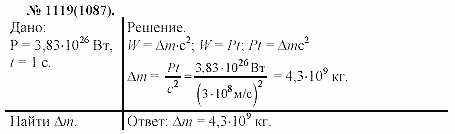 Задачник, 11 класс, А.П.Рымкевич, 2003, задание: 1119