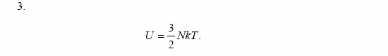 Оптика. Тепловые явления. Строение и свойства вещества, 11 класс, Громов, Родина, 2001-2012, Глава 5, § 32 Задача: 3