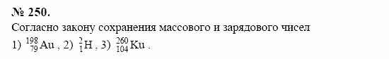 Оптика. Тепловые явления. Строение и свойства вещества, 11 класс, Громов, Родина, 2001-2012, задачи и упражнения Задача: 250