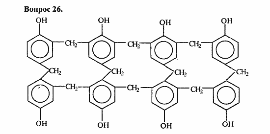 Химия, 11 класс, Л.А.Цветков, 2006-2013, 12. Синтетические высокомолекулярные вещества и полимерные материалы на их основе, § 48. Пластмассы {продолжение) Задача: 26
