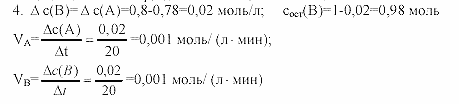 Дидактический материал, 11 класс, Радецкий, Горшкова, 1999-2013, d Задача: 4