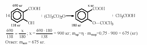 Дидактический материал, 11 класс, Радецкий, Горшкова, 1999-2013, Тема III, задачи с производственным и межпредментым содержанием, Задача: 14