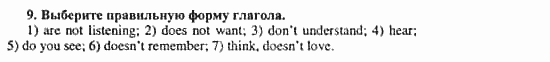 Happy English 3, 11 класс, Клементьева, Шэннон, 2001-2012, Рабочая тетрадь 1 Задание: 9_9