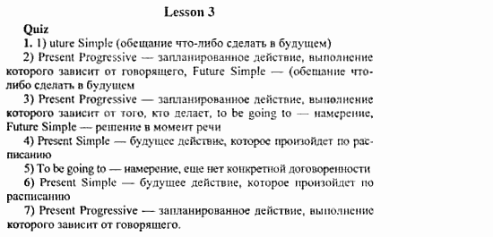 Happy English 3, 11 класс, Клементьева, Шэннон, 2001-2012, Рабочая тетрадь 1 Задание: 13_1