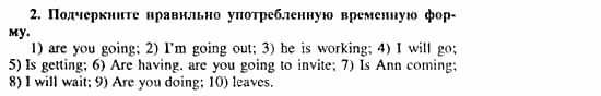 Happy English 3, 11 класс, Клементьева, Шэннон, 2001-2012, Рабочая тетрадь 1 Задание: 13_2