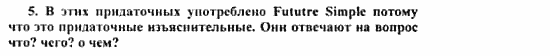 Happy English 3, 11 класс, Клементьева, Шэннон, 2001-2012, Рабочая тетрадь 1 Задание: 14_5