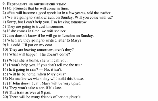 Happy English 3, 11 класс, Клементьева, Шэннон, 2001-2012, Рабочая тетрадь 1 Задание: 15_9