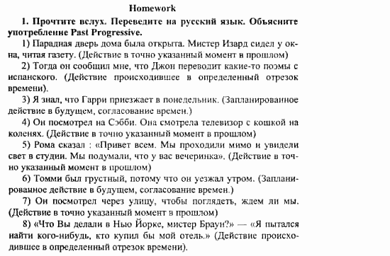 Happy English 3, 11 класс, Клементьева, Шэннон, 2001-2012, Рабочая тетрадь 1 Задание: 19_1