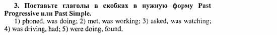Happy English 3, 11 класс, Клементьева, Шэннон, 2001-2012, Рабочая тетрадь 1 Задание: 20_3