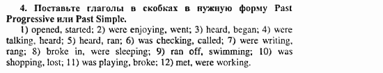 Happy English 3, 11 класс, Клементьева, Шэннон, 2001-2012, Рабочая тетрадь 1 Задание: 21_4