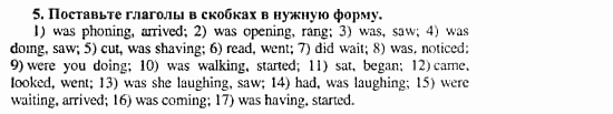 Happy English 3, 11 класс, Клементьева, Шэннон, 2001-2012, Рабочая тетрадь 1 Задание: 21_5