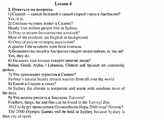 Happy English 3, 11 класс, Клементьева, Шэннон, 2001-2012, Рабочая тетрадь 1 Задание: 22_3
