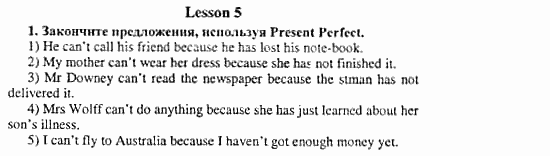 Happy English 3, 11 класс, Клементьева, Шэннон, 2001-2012, Рабочая тетрадь 1 Задание: 26_1