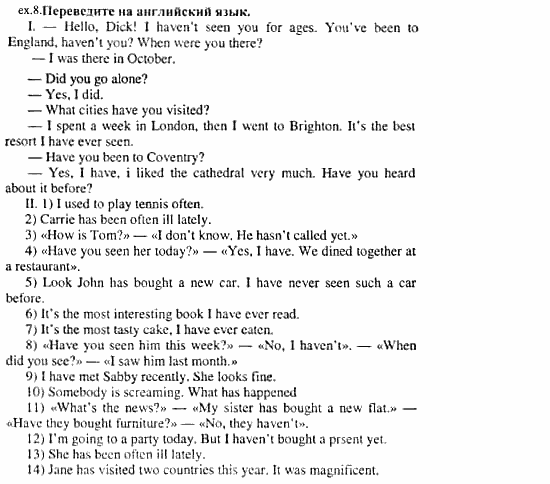 Happy English 3, 11 класс, Клементьева, Шэннон, 2001-2012, Рабочая тетрадь 1 Задание: 29_8