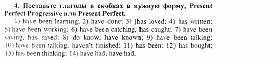Happy English 3, 11 класс, Клементьева, Шэннон, 2001-2012, Рабочая тетрадь 1 Задание: 33_4