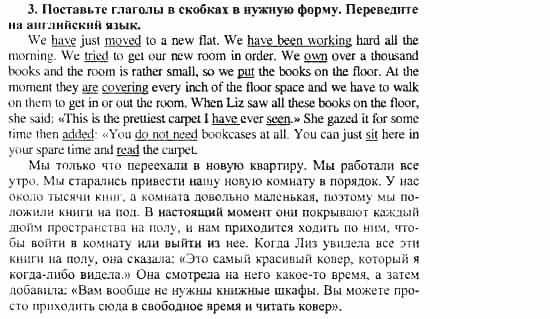 Happy English 3, 11 класс, Клементьева, Шэннон, 2001-2012, Рабочая тетрадь 1 Задание: 35_3
