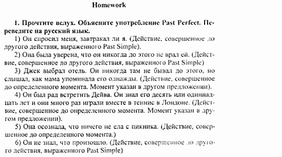 Happy English 3, 11 класс, Клементьева, Шэннон, 2001-2012, Рабочая тетрадь 1 Задание: 38_1