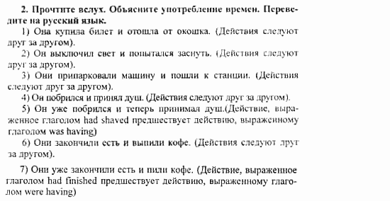 Happy English 3, 11 класс, Клементьева, Шэннон, 2001-2012, Рабочая тетрадь 1 Задание: 38_2