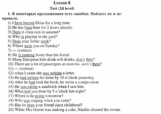 Happy English 3, 11 класс, Клементьева, Шэннон, 2001-2012, Рабочая тетрадь 1 Задание: 41_1