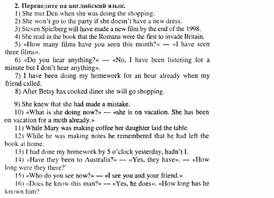 Happy English 3, 11 класс, Клементьева, Шэннон, 2001-2012, Рабочая тетрадь 1 Задание: 42_2