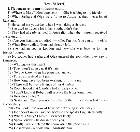 клементьева happy english 10-11 учебник. задание 44 английский. задание 44 английский. задание 44 английский. гдз по английскому 11 комарова.