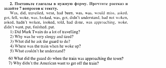 Happy English 3, 11 класс, Клементьева, Шэннон, 2001-2012, Рабочая тетрадь 1 Задание: 45_2