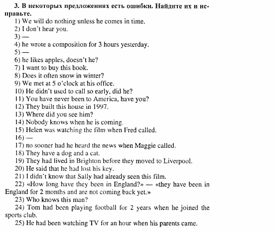 Happy English 3, 11 класс, Клементьева, Шэннон, 2001-2012, Рабочая тетрадь 1 Задание: 46_3