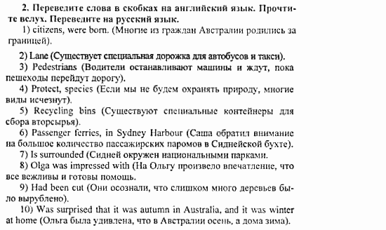 Happy English 3, 11 класс, Клементьева, Шэннон, 2001-2012, Рабочая тетрадь 1 Задание: 50_2