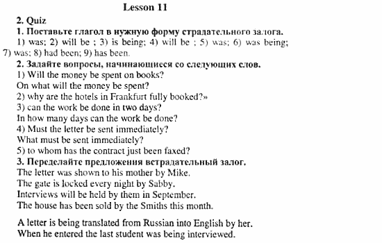 Happy English 3, 11 класс, Клементьева, Шэннон, 2001-2012, Рабочая тетрадь 1 Задание: 51_2
