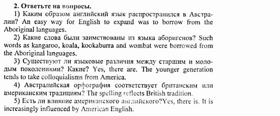 Happy English 3, 11 класс, Клементьева, Шэннон, 2001-2012, Рабочая тетрадь 1 Задание: 53_2_u