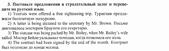 Happy English 3, 11 класс, Клементьева, Шэннон, 2001-2012, Рабочая тетрадь 1 Задание: 59_3