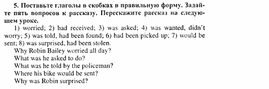 Happy English 3, 11 класс, Клементьева, Шэннон, 2001-2012, Рабочая тетрадь 1 Задание: 60_5