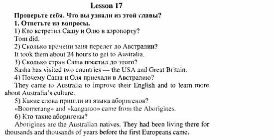 Happy English 3, 11 класс, Клементьева, Шэннон, 2001-2012, Рабочая тетрадь 1 Задание: 62_1