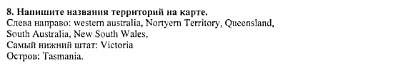 Happy English 3, 11 класс, Клементьева, Шэннон, 2001-2012, Рабочая тетрадь 1 Задание: 64_8