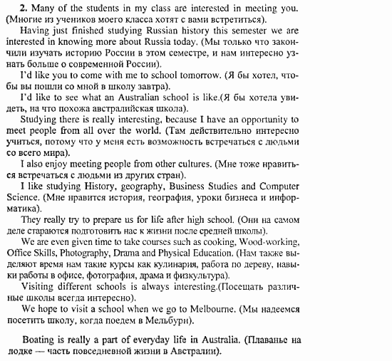 Happy English 3, 11 класс, Клементьева, Шэннон, 2001-2012, Рабочая тетрадь 2 Задание: 3_2