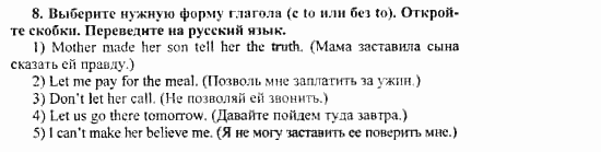 Happy English 3, 11 класс, Клементьева, Шэннон, 2001-2012, Рабочая тетрадь 2 Задание: 7_8