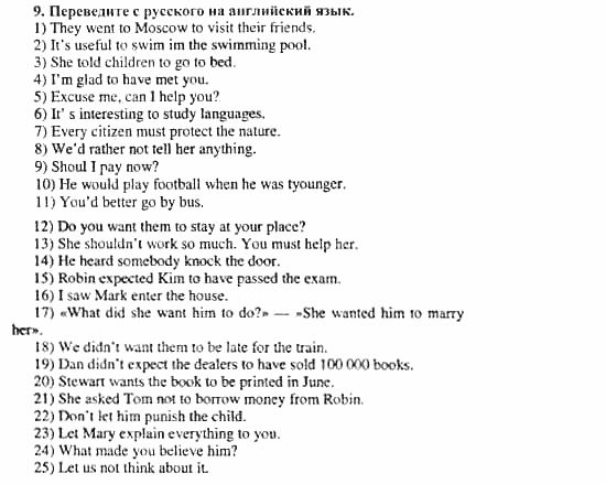 Happy English 3, 11 класс, Клементьева, Шэннон, 2001-2012, Рабочая тетрадь 2 Задание: 8_9